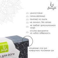 Блок для йоги Sangh, 23&times;15&times;8 см, цвет серый