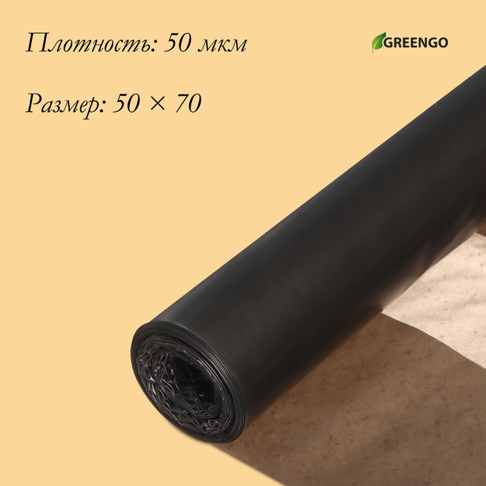 Мешок для ведра-туалета, 35 &times; 30 &times; 70 см, 50 мкм, в наборе 10 шт.