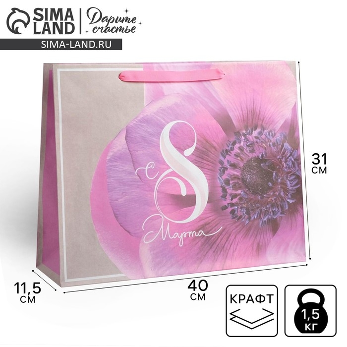 Пакет подарочный крафтовый горизонтальный, упаковка, &laquo;Волшебный праздник&raquo;, L 40 х 31 х 11.5 см