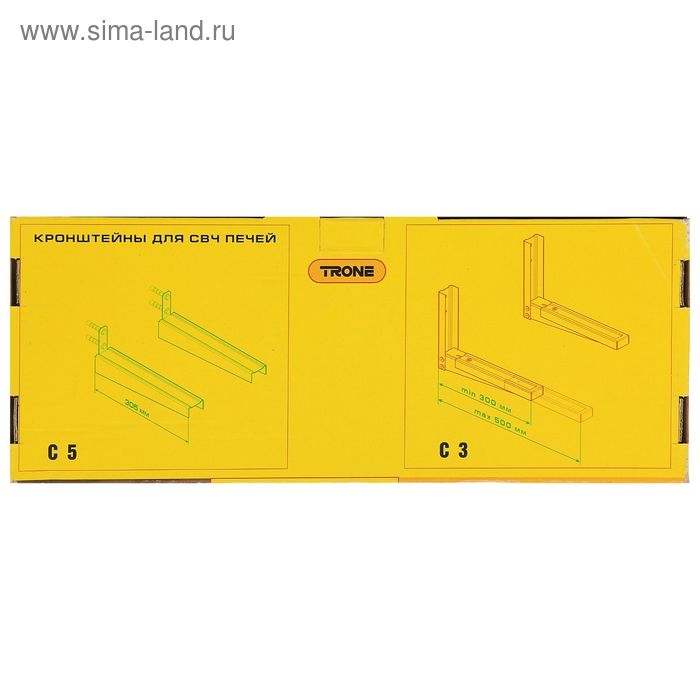 Кронштейн Trone С 3, для микроволновой печи, регулируемый, до 40 кг, 300-500 мм, белый