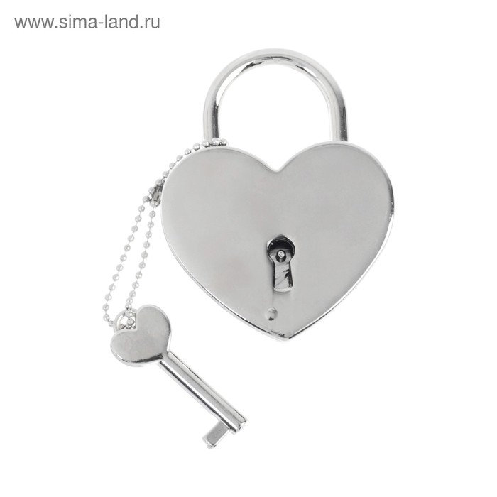 Замок свадебный с ключом &laquo;Ты + Я = Семья&raquo;.