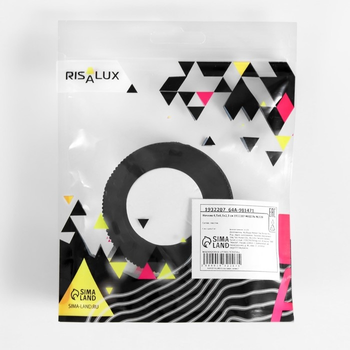 Светильник пушлайт 3 диода 6,5х6,5х2,3 см RISALUX Светильник пушлайт 3 диода 6,5х6,5х2,3 см RISALUX