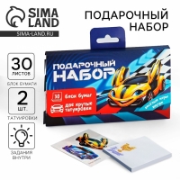 Подарочный набор в чемоданчике: тату и блок листов &laquo;Только вперед&raquo;