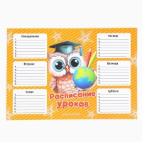 Подарочный набор на выпускной 8 предметов &laquo;Сила в знаниях!&raquo;