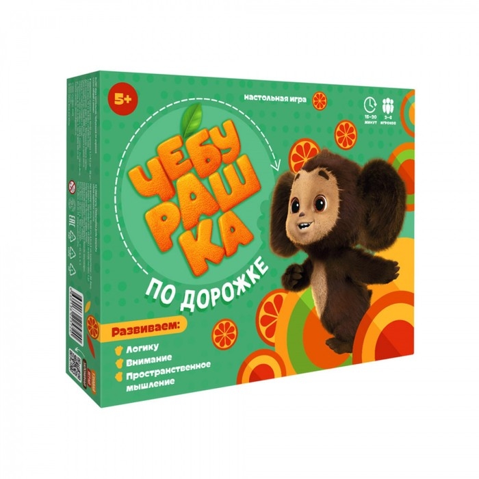 Настольная игра «Чебурашка по дорожке» Настольная игра «Чебурашка по дорожке»
