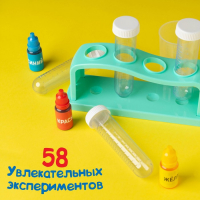 Набор для опытов &laquo;Занимательные опыты&raquo;, 58 опытов, 25 предметов