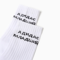 Носки мужские, цвет белый, размер 27 Носки мужские, цвет белый, размер 27