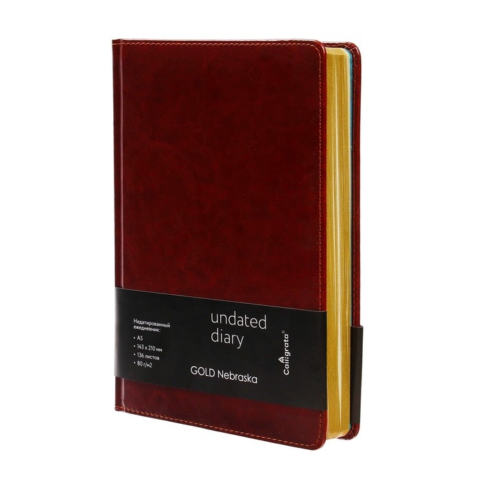 Ежедневник недатированный А5, 136 листов в линейку, кожзам "Небраска", золотой срез, коричневый