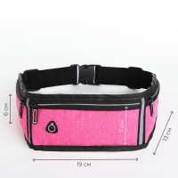 Поясная сумка на молнии, 3 отдела, цвет розовый Поясная сумка на молнии, 3 отдела, цвет розовый