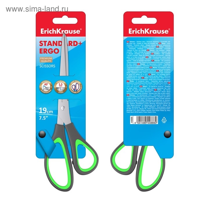 Ножницы Standard+ Ergo, 19 см, лезвия из нержавеющей стали, антискользящие резиновые вставки, ударопрочный пластик, блистер, МИКС