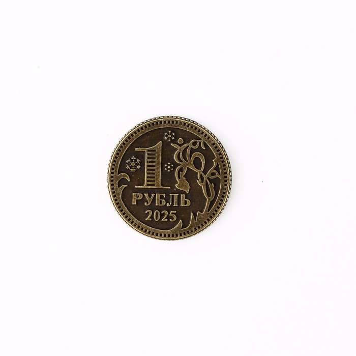 Монета новогодняя амулет &laquo;Новый год: С новым годом&raquo;, диам 2.5 см