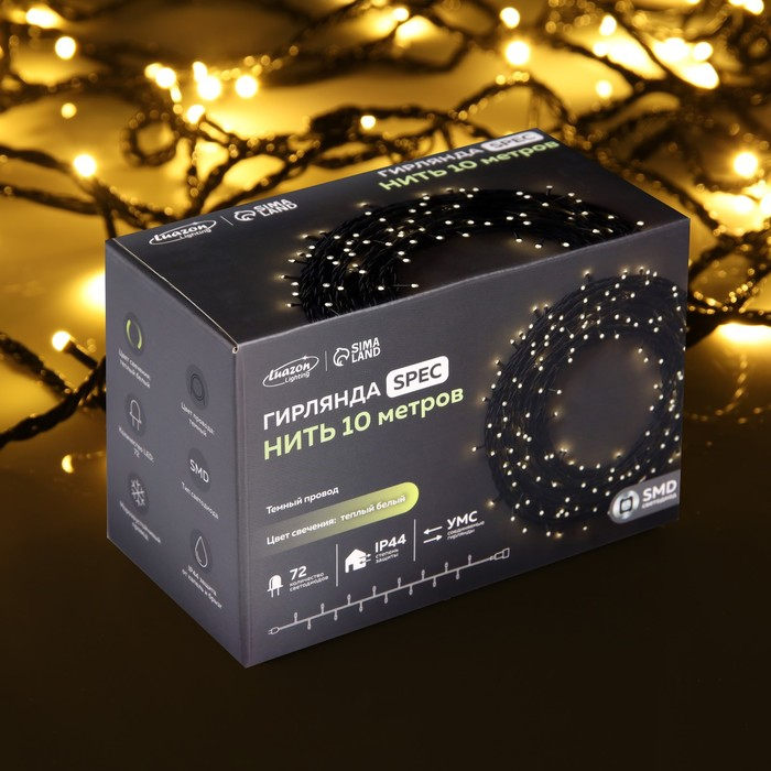 Гирлянда &laquo;Нить&raquo; 10 м, IP44, УМС, тёмная нить, 72 SMD-LED, свечение тёплое белое, 220 В