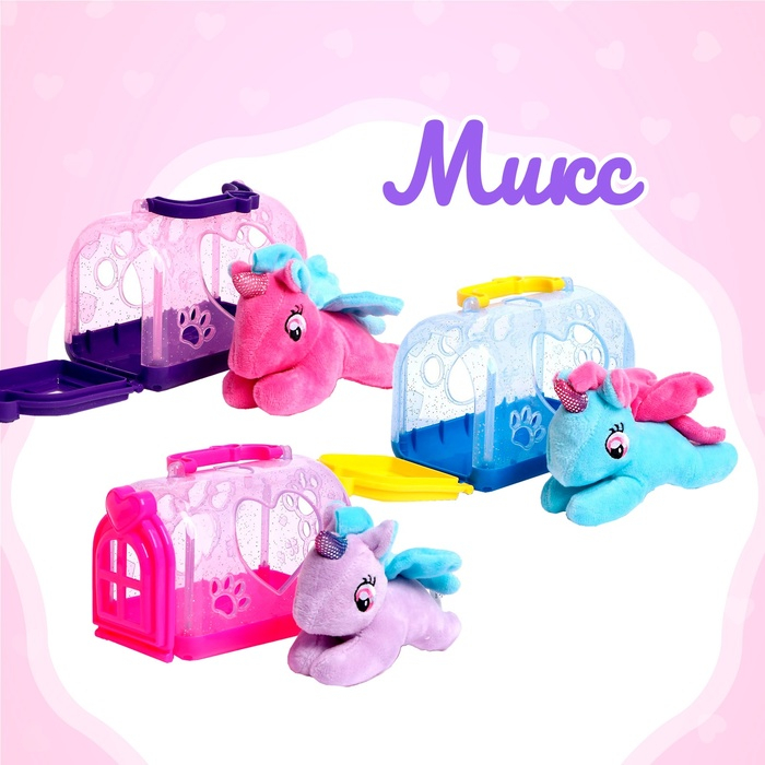 Игрушка &laquo;Единорог&raquo; в переноске, МИКС