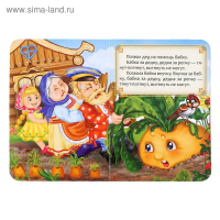 Сказки набор &laquo;Русские народные сказки&raquo;, картон, 6 шт. по 10 стр.