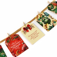 Гирлянда на ленте с предсказаниями &laquo;Новогодняя&raquo;, 150см.