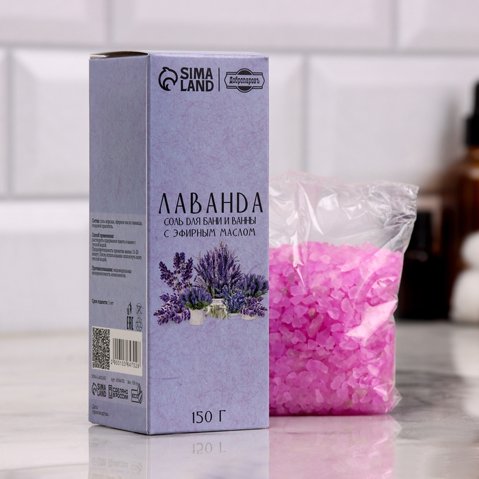 Соль для бани и ванны в коробках, набор 6 в 1 по 150г Соль для бани и ванны в коробках, набор 6 в 1 по 150г