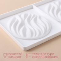 Форма для муссовых десертов и выпечки KONFINETTA &laquo;Зебрано&raquo;, силикон, d=13,2 см, 30,5&times;18 см, цвет белый