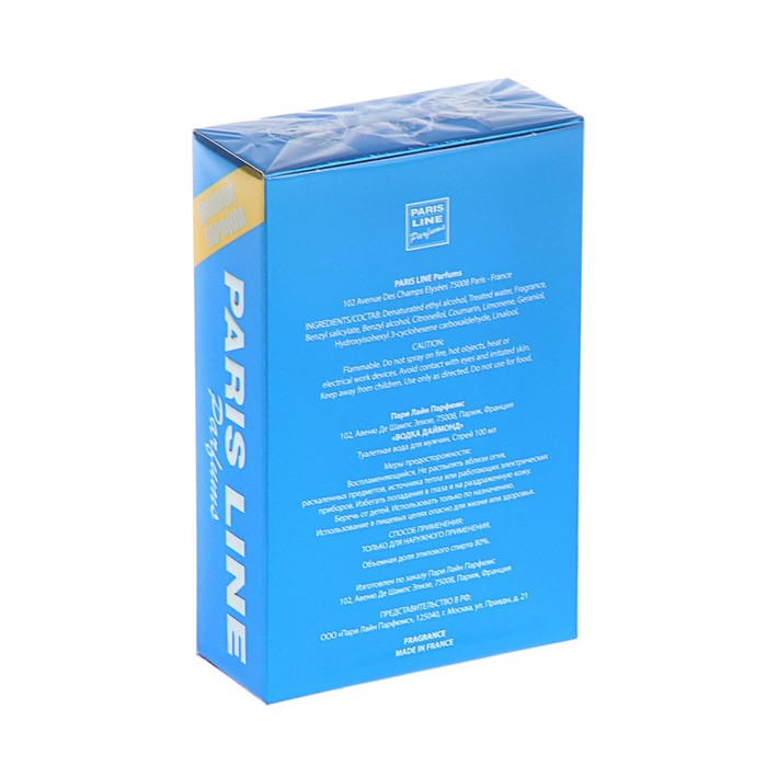 Туалетная вода мужская Vodka Diamond Intense PerfumeD, 100 мл Туалетная вода мужская Vodka Diamond Intense PerfumeD, 100 мл