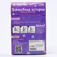 Набор для творчества 3д картина - ночник «Олени в лесу» Набор для творчества 3д картина - ночник «Олени в лесу»