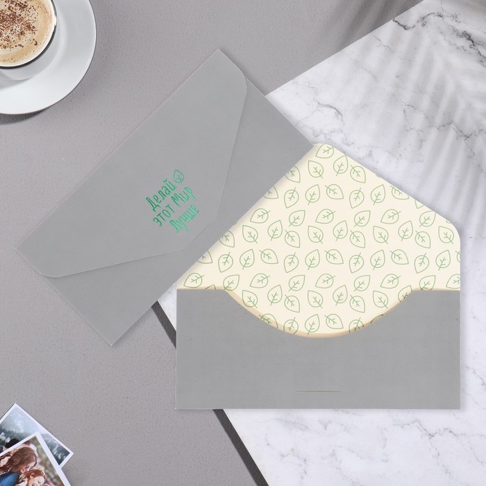 Набор конвертов для денег "Поздравительные - 2" 6 штук, софт тач, тиснение, 9х19 см