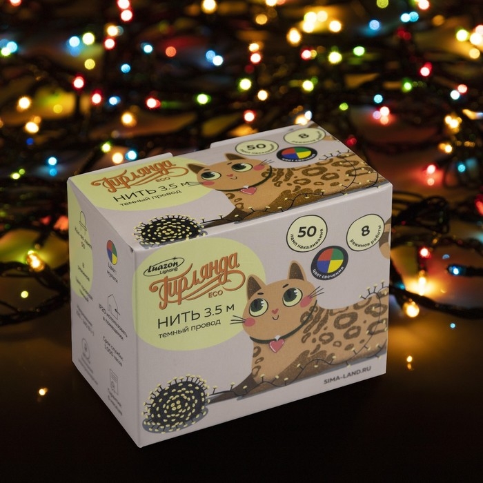 Гирлянда &laquo;Нить&raquo; 3.5 м, IP20, тёмная нить, 50 ламп, свечение мульти, 8 режимов, 220 В
