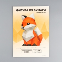Набор для создания полигональной фигуры &laquo;Лиса&raquo;, 14 х 25 х 20 см