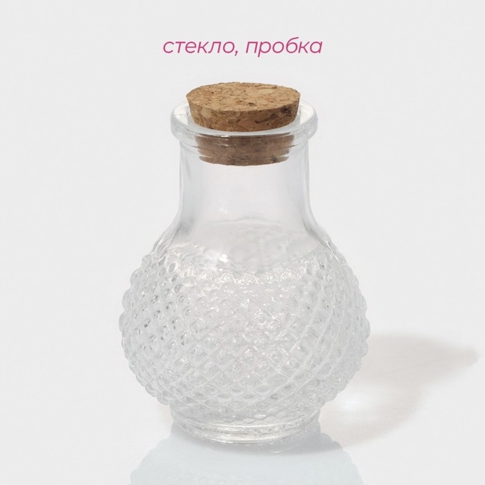 Набор баночек стеклянных для специй с пробковой крышкой Доляна &laquo;Парфе&raquo;, 50 мл, 5,5&times;5,5&times;7 см, 12 шт