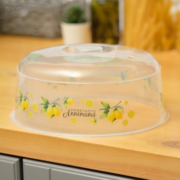 Крышка для СВЧ-печи &laquo;Лимоны&raquo;, 25х25х10 см