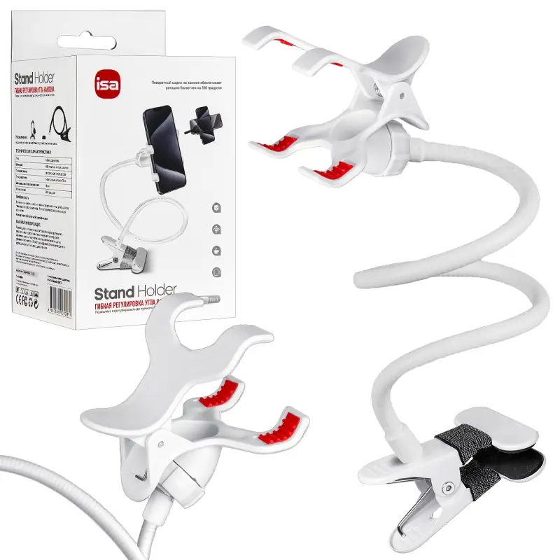 Универсальный гибкий держатель PH-1 ISA белый (60 шт/кор)