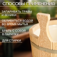 Шайка- ушат, бадья из липы, 4 л, пластиковая вставка "Русские узоры" Шайка- ушат, бадья из липы, 4 л, пластиковая вставка "Русские узоры"