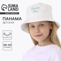 Панама детская для девочки &laquo;Лето&raquo;, цвет белый, р-р 54