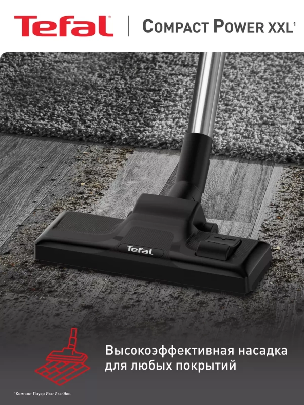 Пылесос с контейнером Compact Power XXL TW4B25EA