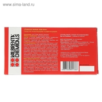 Клеевая ловушка для мышей, домик, 5 шт Клеевая ловушка для мышей, домик, 5 шт