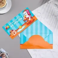 Конверт для денег &laquo;Начинай копить на пенсию&raquo; 16&times;8 см