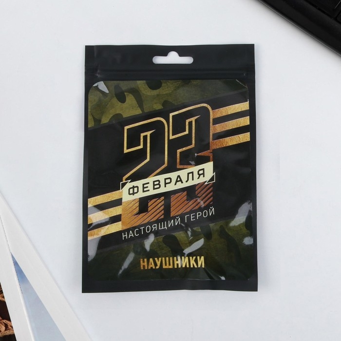Наушники вакуумные в пакете &laquo;Настоящий герой&raquo;, с микрофоном, 1,2 м, 10 х 15 см