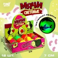 Мяч детский резиновый световой &laquo;Авокадо&raquo;, цвета МИКС, в шоубоксе