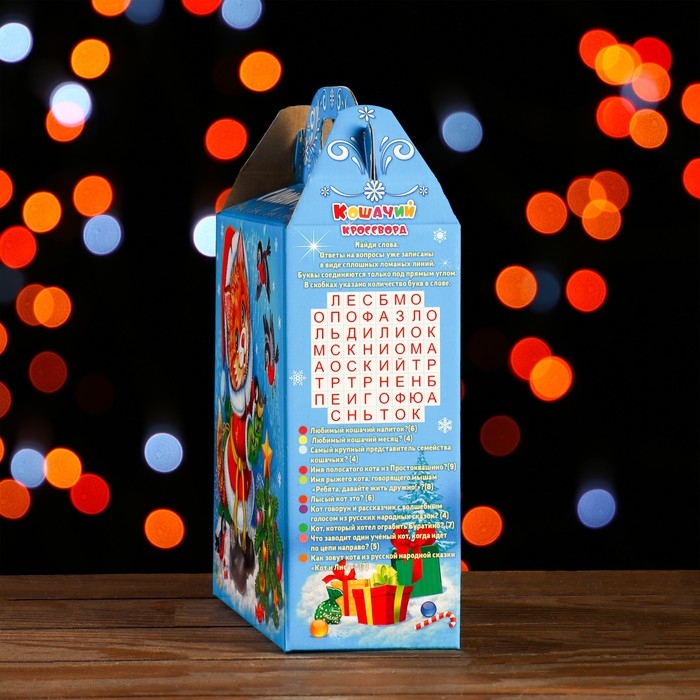 Подарочная коробка "Рыжий кот", 21 х 19 х 8 см.