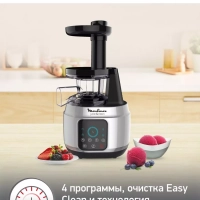 Шнековая соковыжималка Juice & Clean ZU420E10, 4 программы