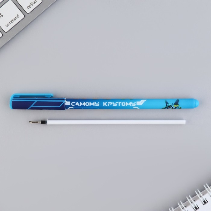 Ручка шариковая синяя паста, 0.7 мм &laquo;Самому крутому&raquo; пластик