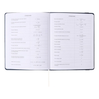 Дневник универсальный для 1-11 классов Dark blue, твёрдая обложка, искусственная кожа, резинка, ляссе, 48 листов