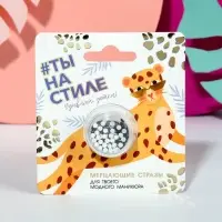 Стразы для декора ногтей &laquo;Ты на стиле&raquo;, фиолетовые