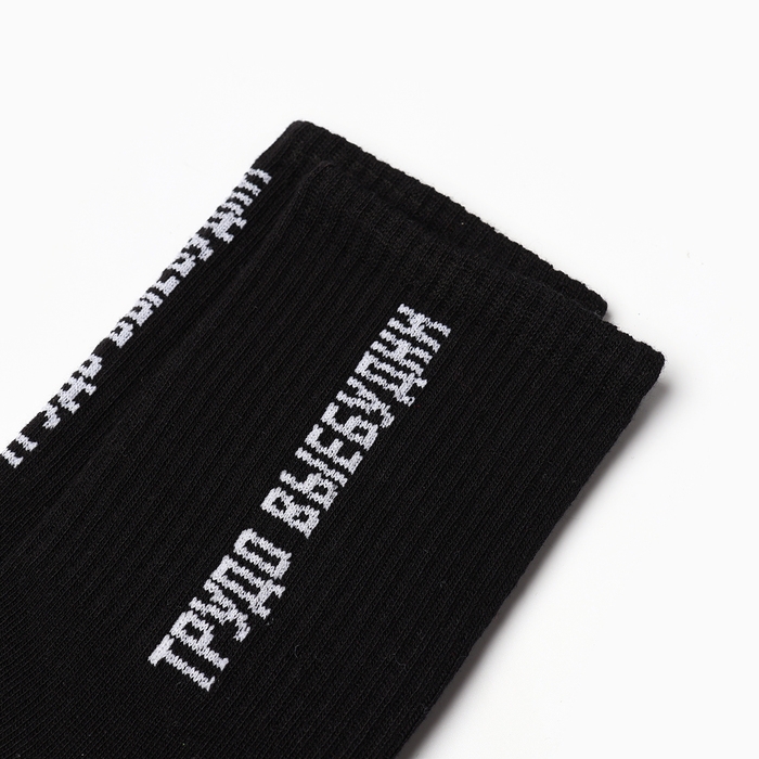 Носки мужские KAFTAN Носки мужские KAFTAN "Трудовые будни" р. 41-44 (27-29 см)