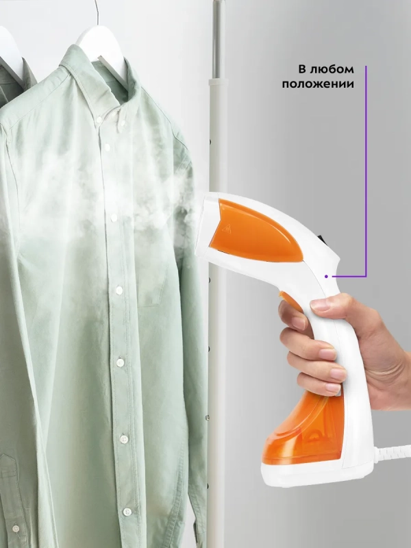 Отпариватель ручной для одежды КТ-9268 - 1500 Вт