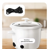 Рисоварка электрическая КТ-230 - 300 Вт