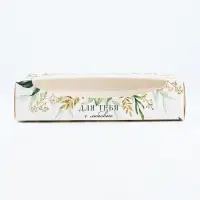 Коробка складная &laquo;Веточки&raquo;, 20&times;10&times;5 см