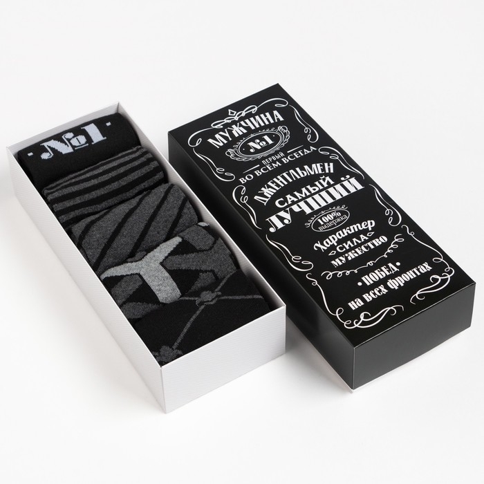 Набор мужских носков KAFTAN Набор мужских носков KAFTAN "Самый лучший" 5 пар, р. 41-44 (27-29 см)