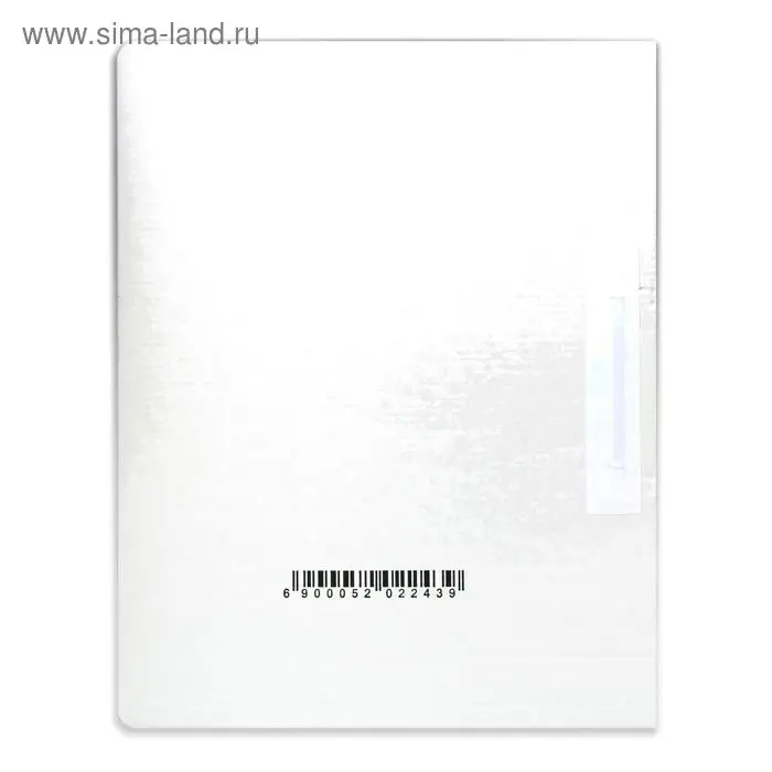 Скоросшиватель А4, Calligrata, микрогофрокартон, белый, до 300 листов, ширина корешка 30 мм