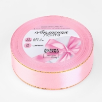 Лента атласная &laquo;Золотые нити&raquo;, 25 мм &times; 23 &plusmn; 1 м, цвет розовый №04