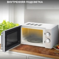 Микроволновая Печь HYM-M2040 20л. 700Вт нержавеющая сталь