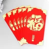 Конверт денежный бумага "Счастье" набор 6 шт красный с золотом 9х17 см